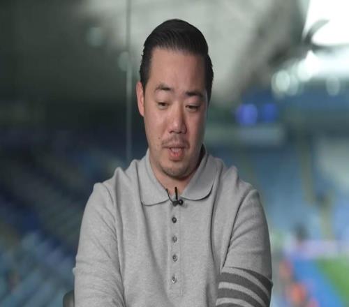 萊斯特城老板：父親希望我能繼續(xù)他的愿景，那種雄心仍然存在