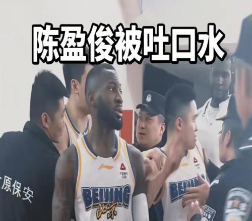 CBA鬧笑話！陳盈駿被吐口水山西罰2萬，杰曼回應(yīng)侮辱性手勢罰3萬