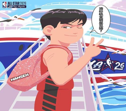 官宣：中國球員楊瀚森將代表G聯(lián)盟隊出戰(zhàn)全明星新秀挑戰(zhàn)賽