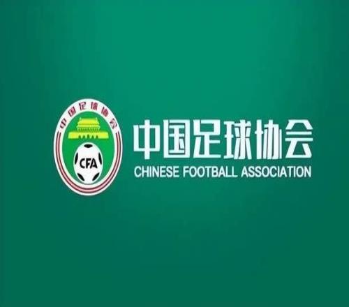 重磅罰單出爐后先橫再慫：北京國安一舉動像極了閆學晶