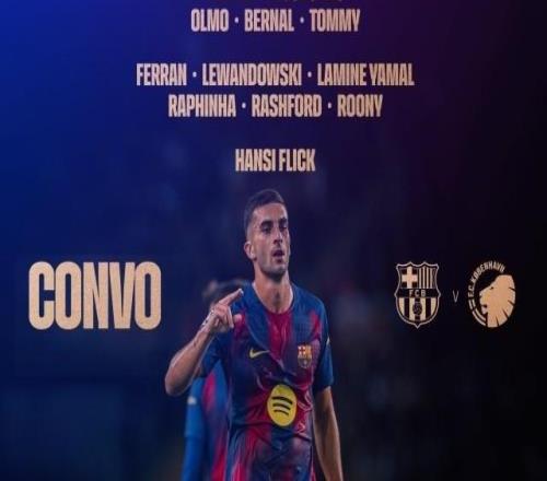 【名單】亞馬爾領(lǐng)軍，巴薩迎回費蘭