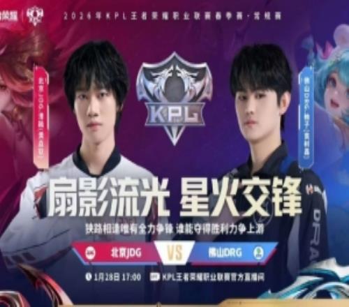 JDG是對(duì)的！JDG完美配合速通DRG完成零封JDG30DRG