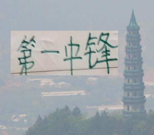 帥氣的一擊！山東泰山的卡扎跟北京國安發飆同一天過生日