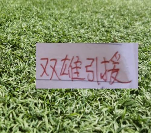 中超最強(qiáng)中后衛(wèi)還是在上海雙雄！海港有吾米+光太申花有蔣4朱5