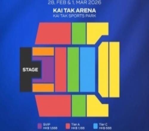 HKD11兌換CNY大麥LCK決賽門(mén)票離譜定價(jià)：最低538最高1738！