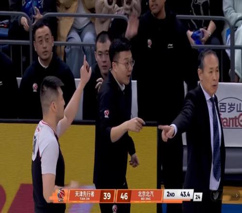 爆冷！北京男籃末節(jié)崩盤，2大主力緊急馳援，許利民：為啥還輸