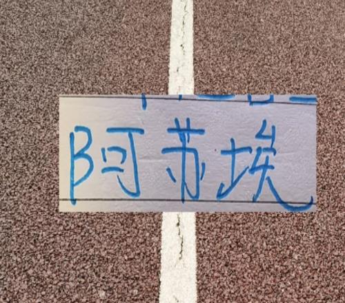 中超最強(qiáng)中后衛(wèi)還是在上海雙雄！海港有吾米+光太申花有蔣4朱5