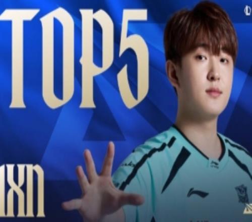 LPL第一賽段每日TOP5：1xn秘術(shù)連發(fā)，彈無虛發(fā)