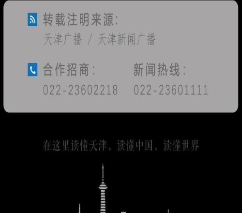 剛剛北京國安：人在做，天在看！