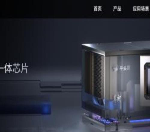 阿里平頭哥自研AI芯片發(fā)布性能比肩英偉達H20