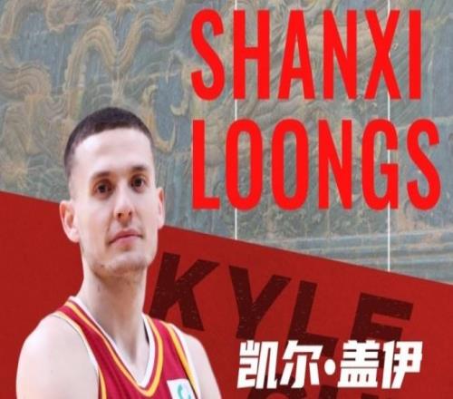 山西男籃官宣：簽約NBA舊將蓋伊新外援曾效力國王與熱火