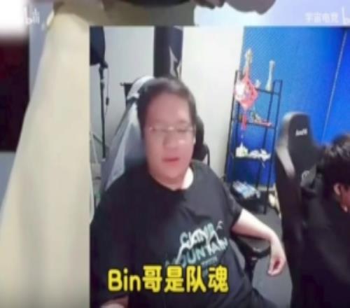KID：BLG換左手都不可能換Bin哥，Bin哥是隊(duì)魂