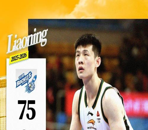 遼寧本鋼客場62：75不敵寧波町渥