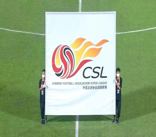 曝申花、津門虎被罰10分，上港在列，十幾家俱樂部受罰但均不降級(jí)