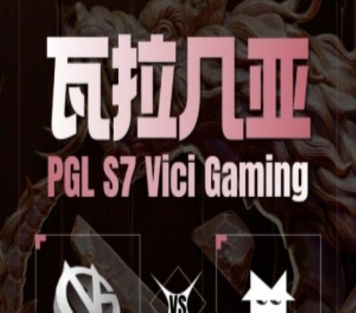 電魂打水人打不了呀！Bach潮汐全場無責任Nemesis再扳平比分