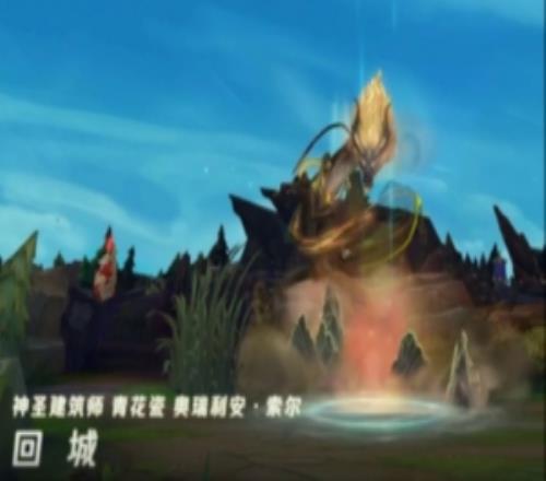 神圣建筑師龍王演示視頻：噴吐金色星焰，生成山峰環(huán)繞