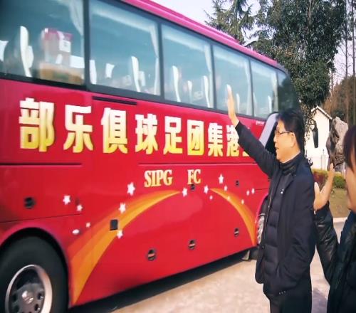 被扣5分！海港球迷：我們清清白白，四個中超冠軍干干凈凈