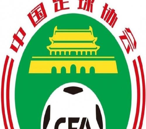 9支中超球隊負分開啟新賽季，陳戌源李鐵等73人被終身禁足