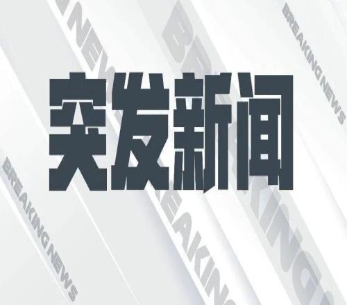 2026中超9隊(duì)負(fù)分開局