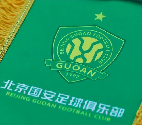 中超扣分球隊(duì)名單公布！國安赫然在列，中赫砸掉北京體育金字招牌