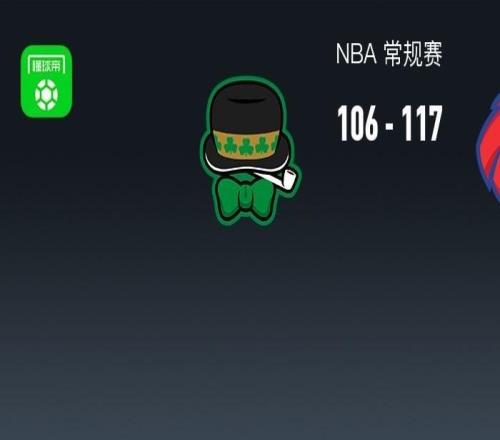NBA戰(zhàn)報(bào)：老鷹117106凱爾特人取NBA4連勝，杰倫布朗21分