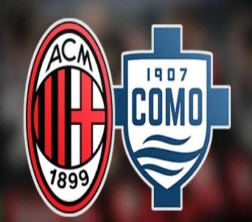 意媒丨米蘭vs科莫的比賽將在2月17日18日進行