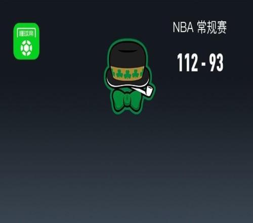 NBA戰報：凱爾特人11293國王，普里查德29+2+8
