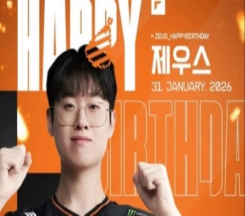 HLE為上單Zeus送上生日祝福：HappyZeusDay