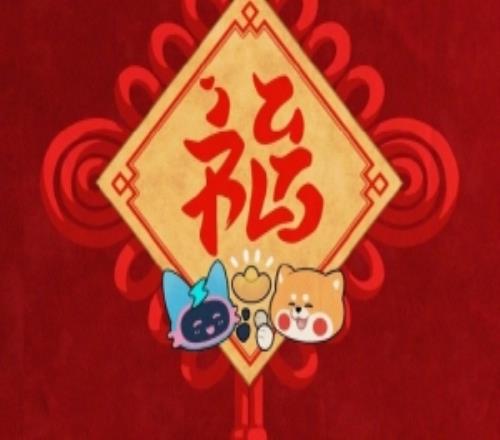 iGvsBLG賽前海報：招財進寶，納福臨門堆雪人