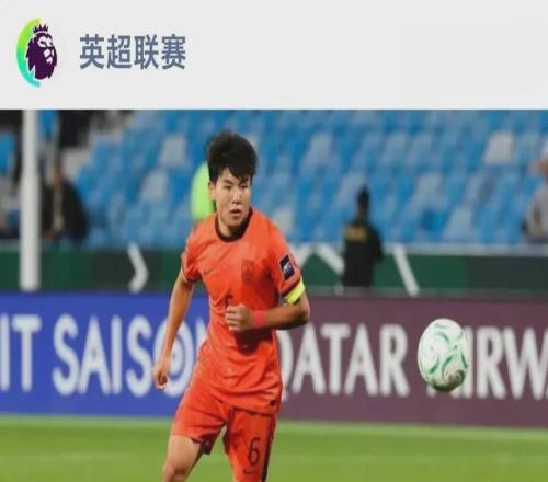 徐彬正式加盟英超狼隊，剛以隊長身份率隊出戰2026年U23亞洲杯獲得亞軍，是湖北首位加盟英超聯賽球隊的專業運動員