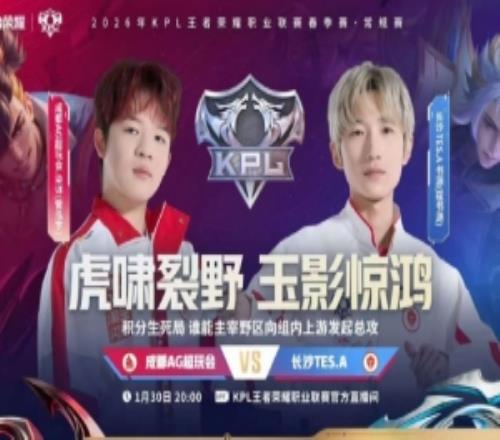 AG鏖戰五局贏下關鍵積分生死局AG鎖定A組AG32TES