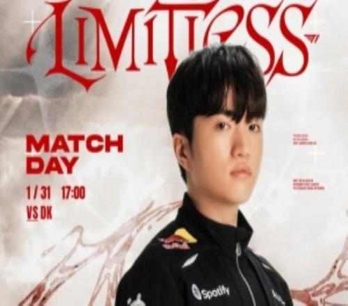 T1賽前發(fā)文：今天的比賽對陣DK，請粉絲們多多支持！