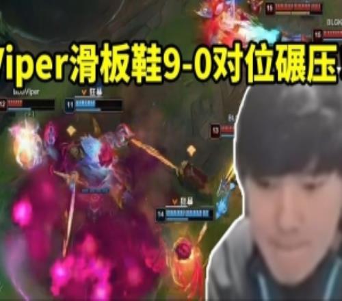 JKL看Viper90碾壓JiaQi看他盧錫安往后E驚了：你跟他換都行?。? loading=