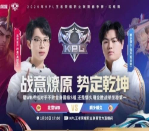 一往無前WB橫掃全場零封輕松拿下比賽！北京WB30桐鄉情久