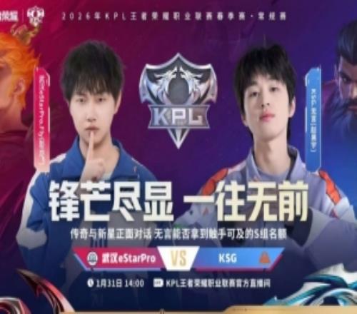 完美零封！KSG零封eStar成功鎖定S組KSG30eStar