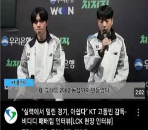 想打隊友了處在淘汰邊緣，賽后接受韓媒采訪的BDD表情相當猙獰