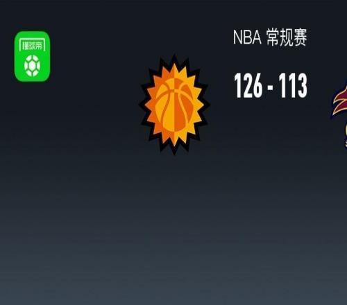 NBA戰(zhàn)報(bào)：太陽(yáng)126113騎士取NBA3連勝，狄龍布魯克斯27+2+3