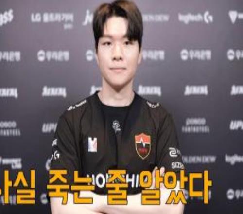 Kingen：小龍團對方關鍵技能沒全砸在我身上，運氣比較好