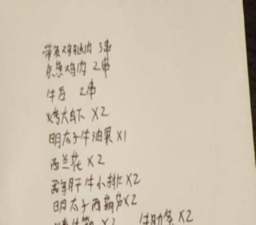 媒體人：懷疑最近Bin大哥壓力太大手大哥主動(dòng)吸引火力偉大