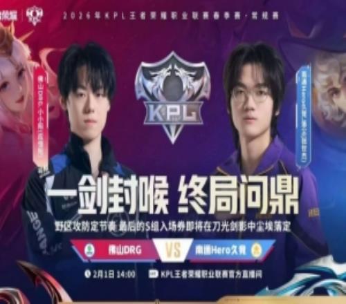 巔峰狼和e星的遺珠坦然妖刀聯(lián)手助Hero鎖定A組Hero31DRG