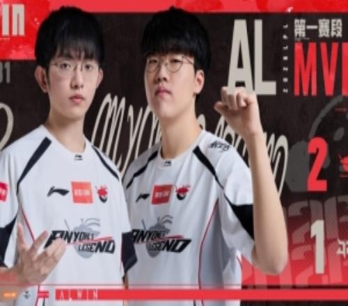 戰(zhàn)勝JDG后AL經(jīng)理發(fā)文：時間會證明一切，繼續(xù)匍匐前進