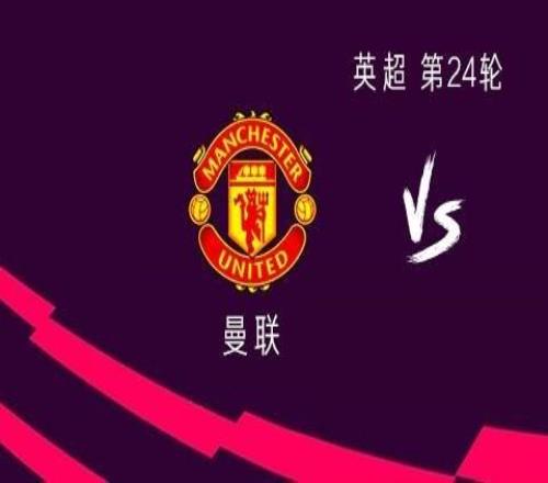 曼聯vs富勒姆：B費、庫尼亞首發，阿馬德、姆伯莫出戰