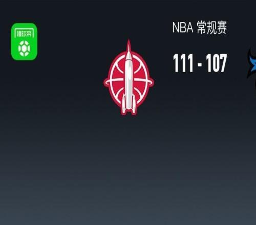 NBA戰報:火箭111107獨行俠,弗拉格空砍34分