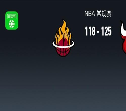 NBA戰報：公牛125118熱火，多森姆29+8+9