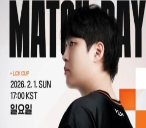 HLE發(fā)布對陣GEN賽前海報(bào)：像蝴蝶一樣飛翔并清掃戰(zhàn)場