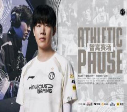 網(wǎng)友怒斥騰競無視BUG繼續(xù)比賽：如果是去年的iG騰競要被沖爛！欺負新人