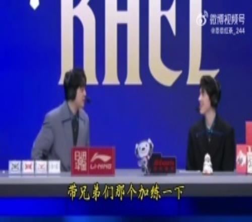 全在整活！毛毛：現(xiàn)在還有一位F6仙人在休假不行租過來TES打打