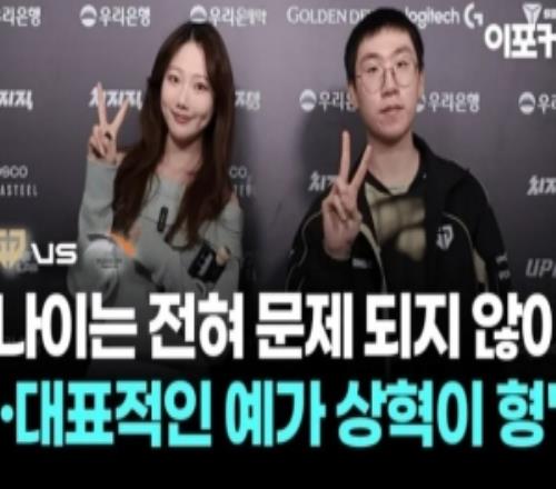 Ruler：年齡增長(zhǎng)并不會(huì)導(dǎo)致實(shí)力下降，希望同組隊(duì)伍季后賽都輸