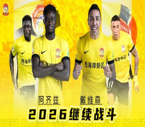 中超轉(zhuǎn)會動態(tài)：上賽季第9官宣2名外援留隊，37歲隊長離隊