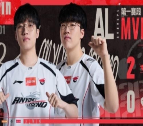 戰(zhàn)勝TES后AL經(jīng)理發(fā)文：熟悉的五連勝繼續(xù)匍匐前進